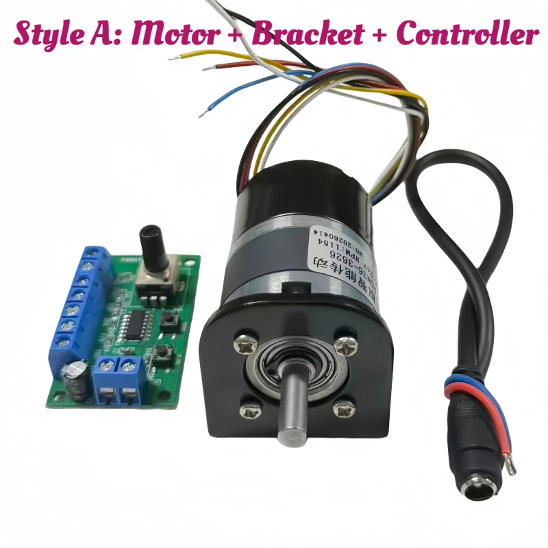 PGM36-3626 brushless speed reducer motor, capable of reversing operation, shaft diameter 8mm, 12V/24V