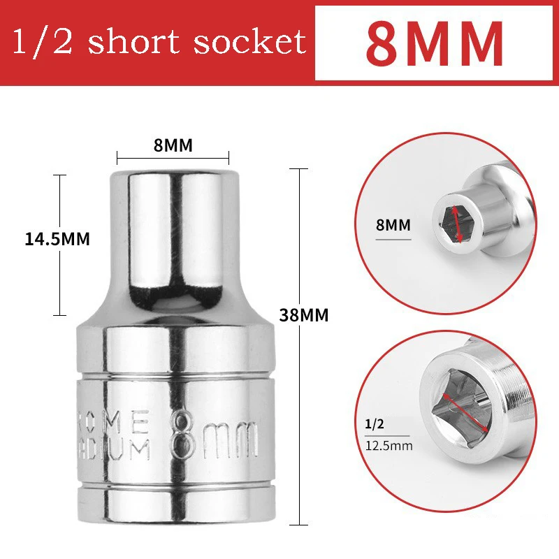

Короткая головка 1/2, 8-32 мм, внешний шестигранный ключ с храповым механизмом, торцевая головка, ручной инструмент, автомобильная мастерская