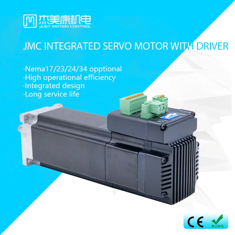 JMC Integrated servo motor dc servo motor price with brake 3000rpm for cnc milling machine