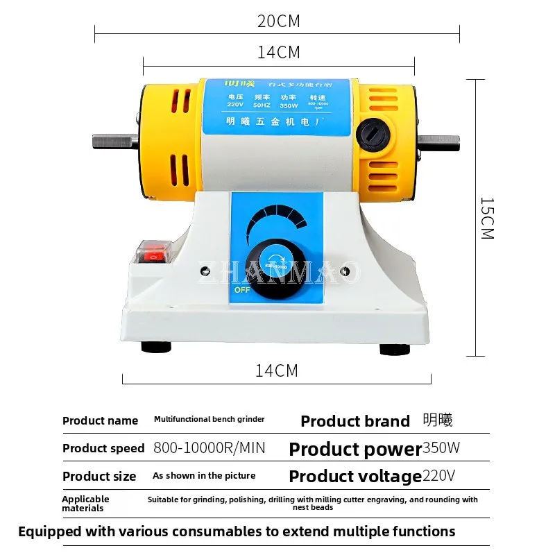 Multi Functional Jade Carving Machine, Grinder, Small Cutting Machine, Saw, Woodworking, Polishing Tool, Electric Grinder