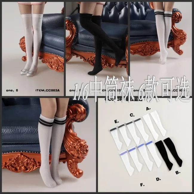1/6 Bilancia Femminile Sexy nero bianco Calzini Lunghi/corti Vestiti CCTOYS CC003 per 12 pollici Action Figure JIAOU Doll