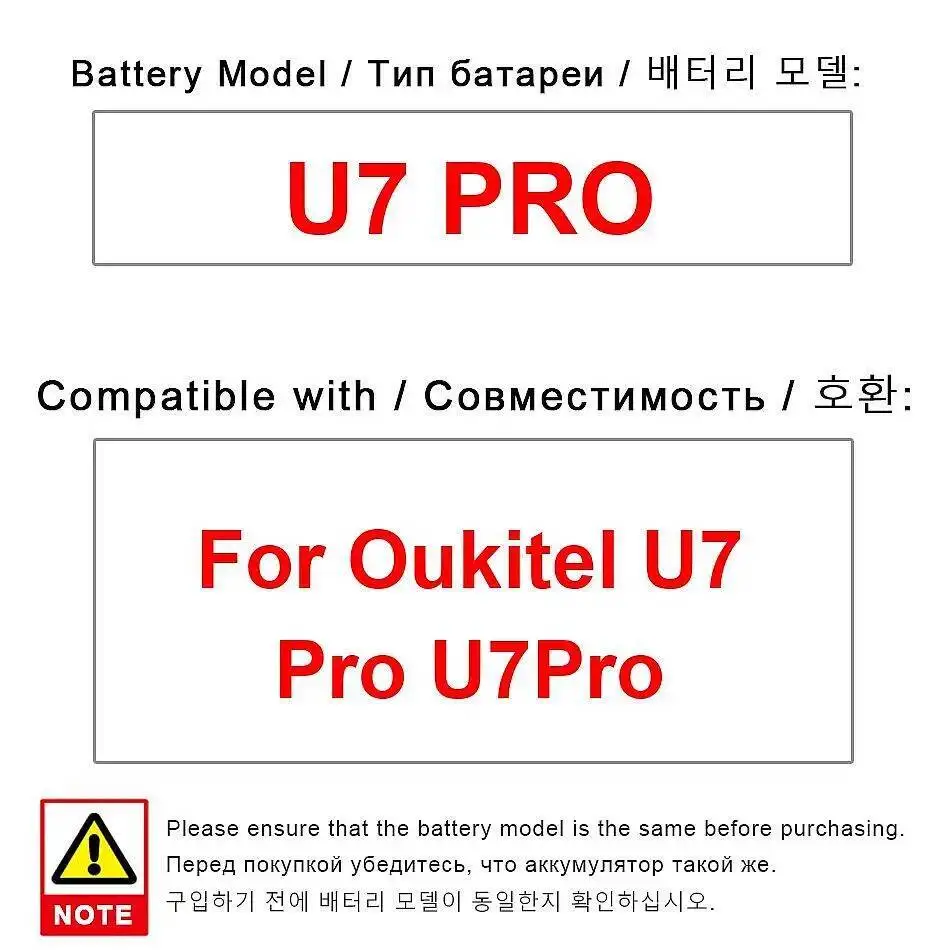 

2500 мАч высокой емкости для замены аккумулятора мобильного телефона Oukitel U7 Pro премиум-класса