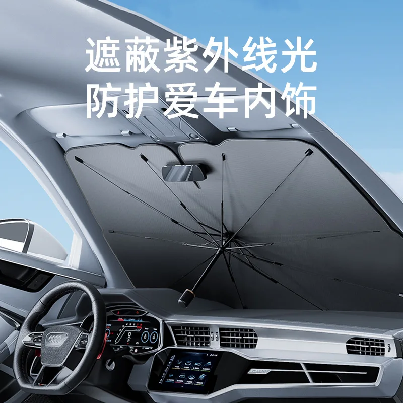 Car parasol front windshield sunscreen heat insulation sunshade cross-border summer supplies car front sunshade view 2
