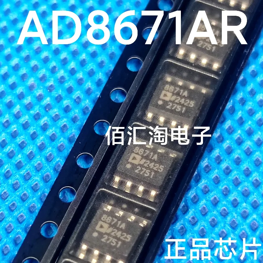 

AD8671ARZ AD8671AR AD8672ARZ AD8672AR AD8620BR AD8620BRZ Brand new genuine produc:SOIC-8