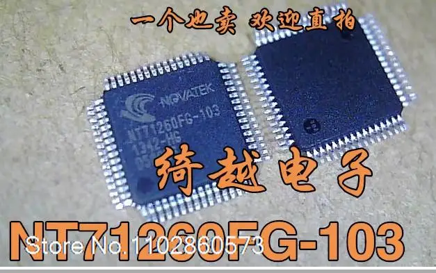 5 pièces/uno NT71260FG-103 d'origine, en stock. Circuit intégré d'alimentation