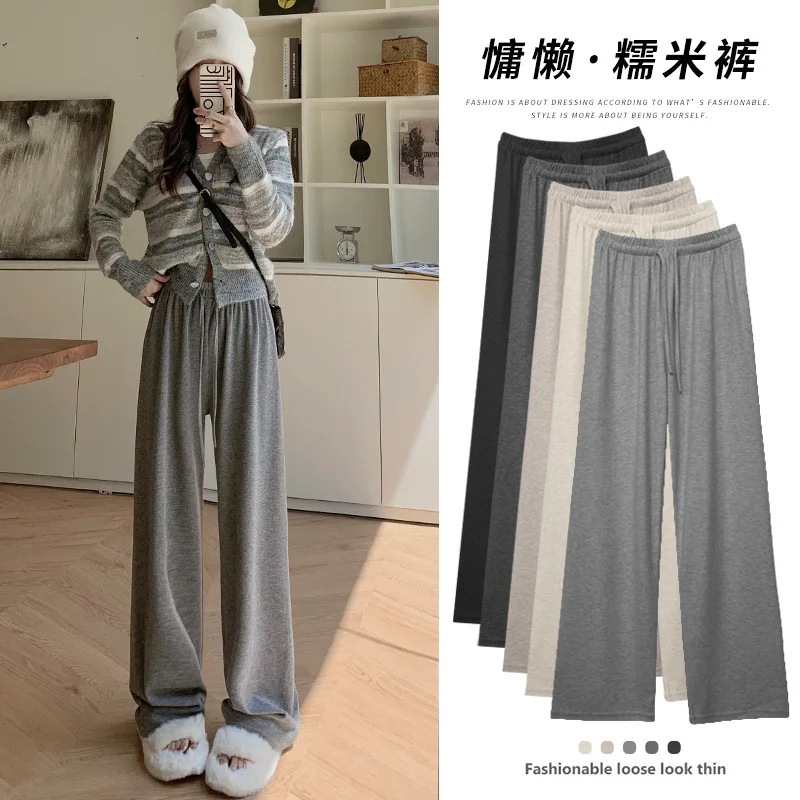 

Pants Women's Spring, Autumn and Winter New Fleece Glutinous Rice Pants Small High Waist Casual Drop Straight Wide Leg Pants