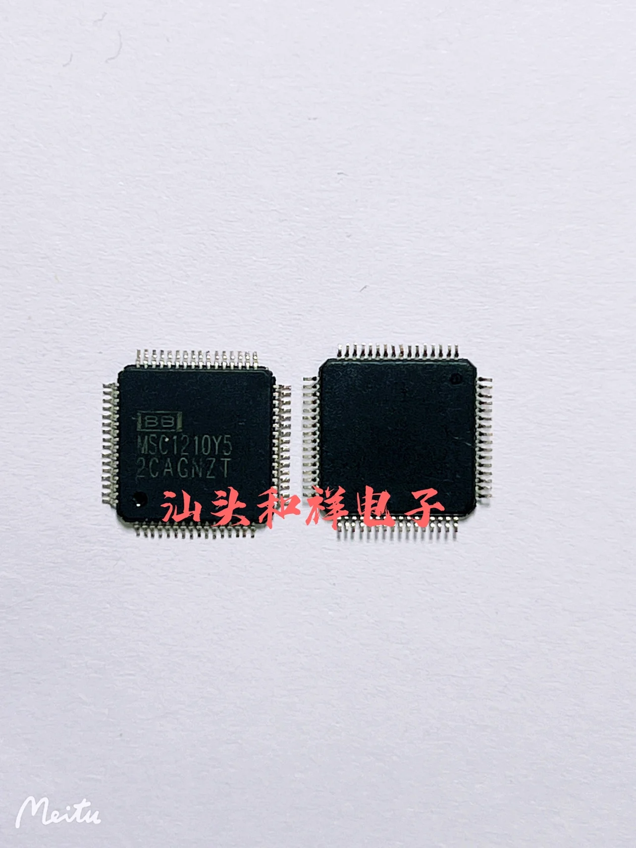 Free shipping   MSC1210Y5 MSC1210Y2 MSC1210Y3 MSC1210Y4     10PCS