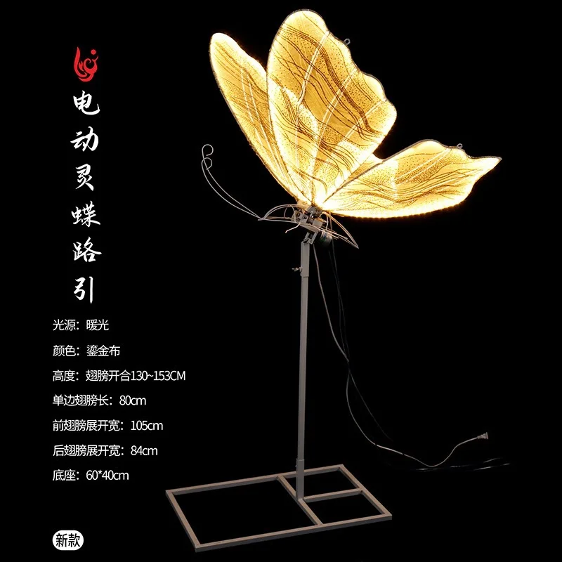

Shangmeili wedding props electric opening and closing butterfly wings stage decoration ceiling pendant wedding hall road guide