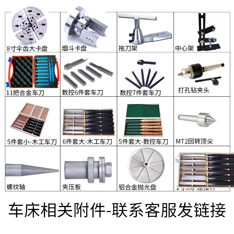 V210350 lathe accessories Small metal lathe chuck, center frame MT2 rotary thimble