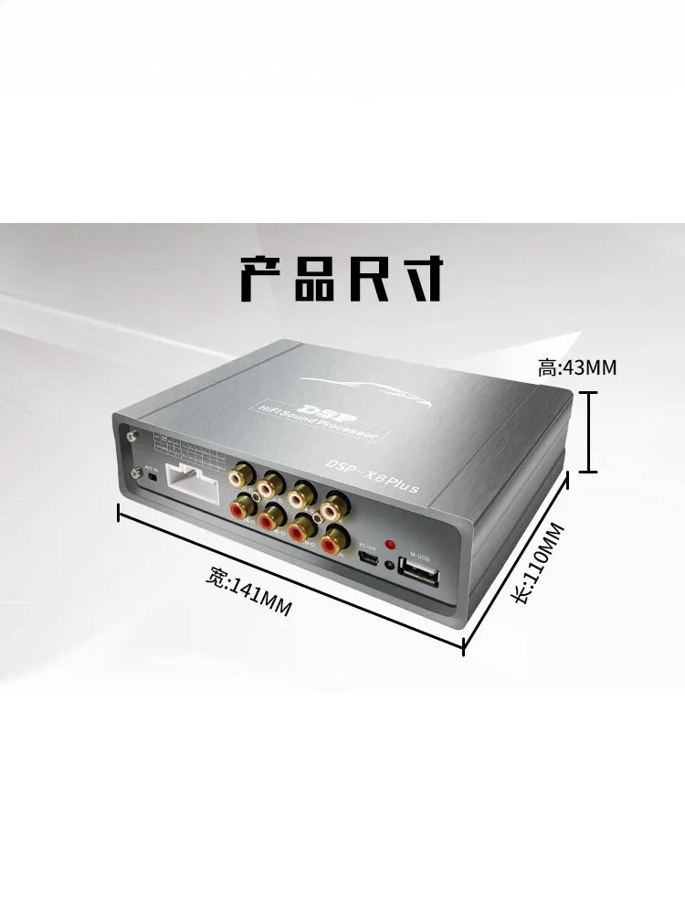 

DSP power amplifier audio processor upgrade lossless car audio modified active subwoofer 31EQ pioneer power amplifier