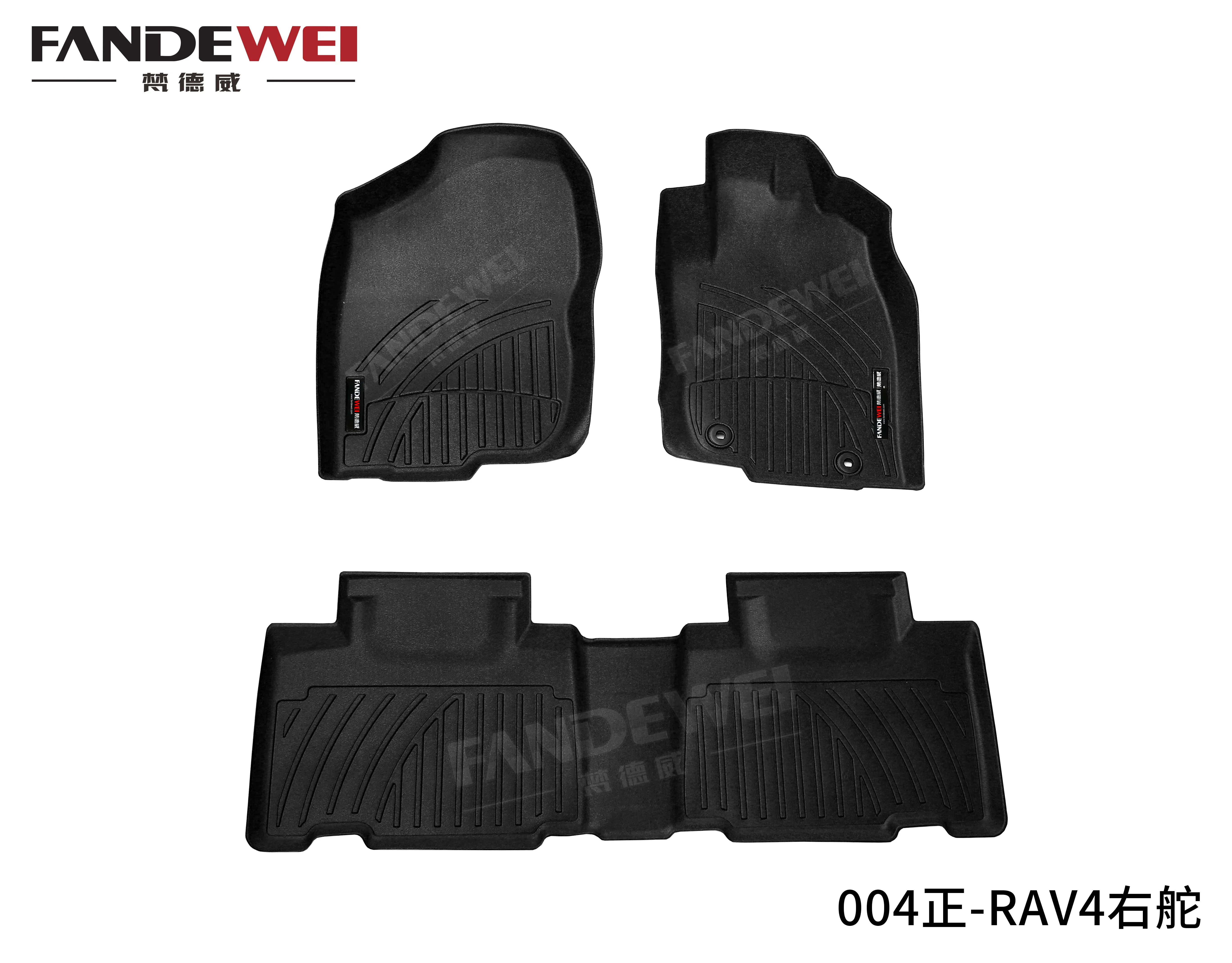 اكسسوارات السيارات الحصير اكسسوارات السيارات الفقرة السيارات السجاد لكزس NX Wuling AIR-EV #5