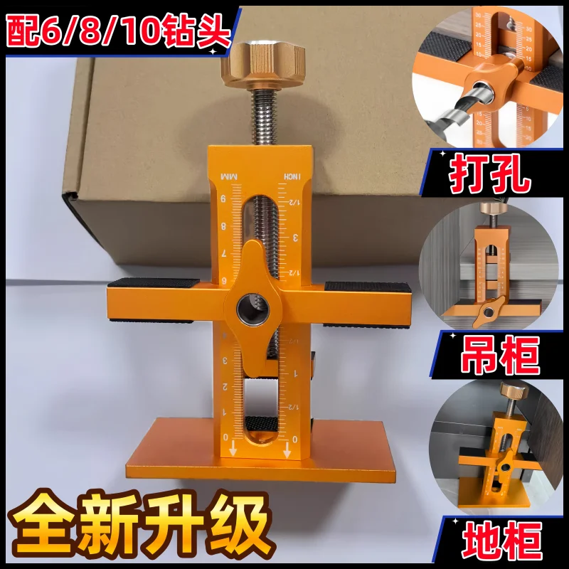 多機能キャビネット扉取り付け補助具、キッチンフロアキャビネット扉取り付けアーティファクト、吊り下げ式キャビネット扉穴あけ工具