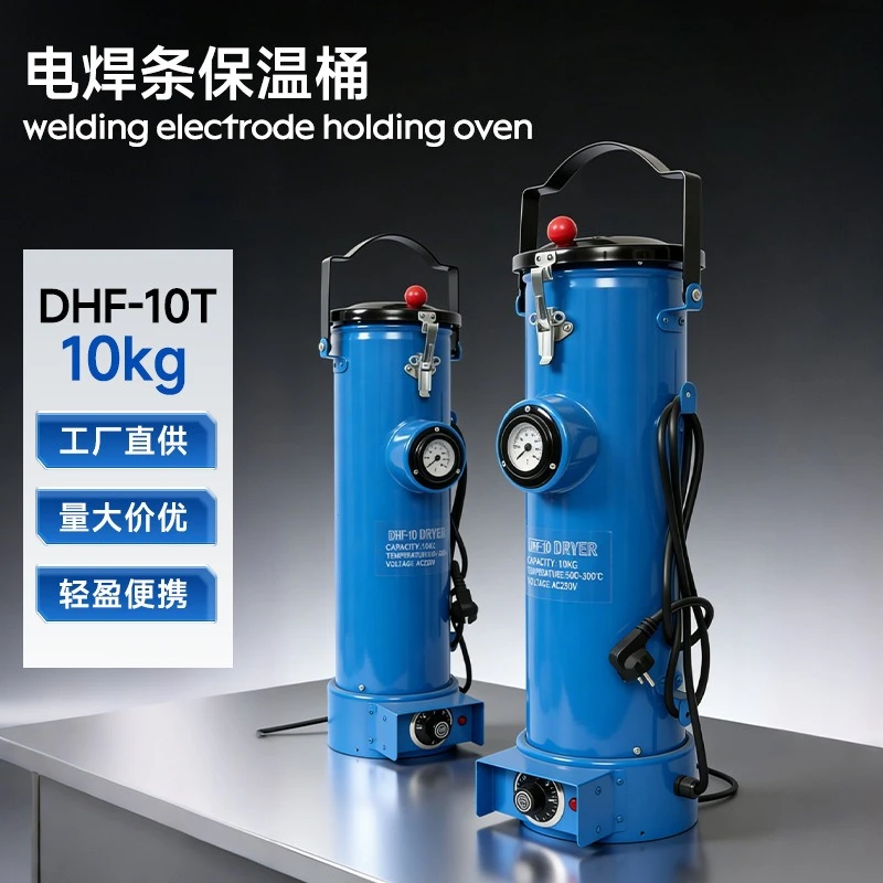 Industrial grade electrode insulation bucket 10kg large capacity portable
