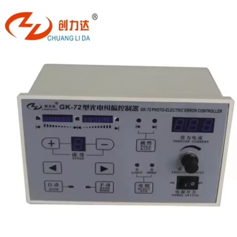 Factory Wholesale GK-72 Photoelectric Corrective Controller (Photo Electric Error Controller) Photoelectric Correct