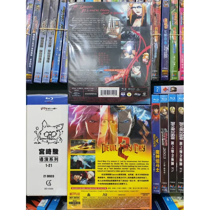Devil May Cry Season 1 and 2 Complete Series Boxed Blu-ray Disc Collection
