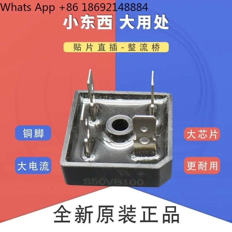 

Rectifier bridge for electric welding machine S15/S25/S35/S50VB100-80-60 flat foot square stack inverter accessories