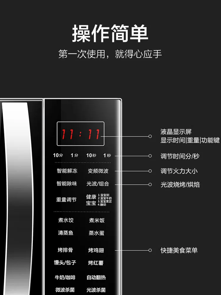 Galanz-Inversor Microondas Forno Integrado Máquina, Controle Inteligente, Plano Grande, Fácil de Limpar, Fornos Elétricos em Casa, 23L Capacidade