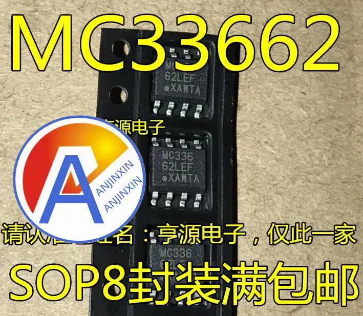 10pcs 100% orginal new  MC33662LEF MC33662 SOP8 Transceiver