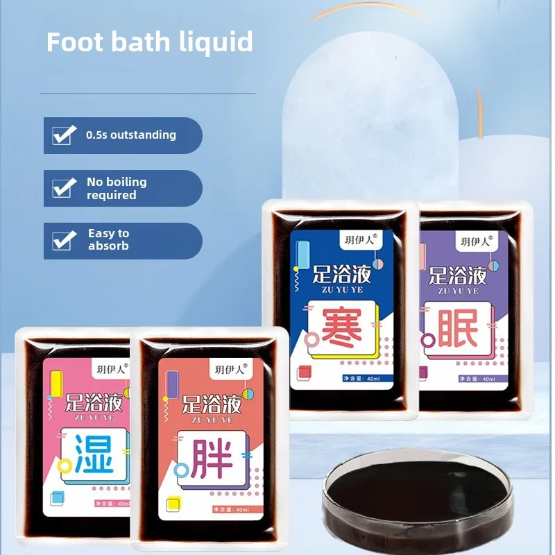 Herbal Foot Bath Liquid Household No-Boil Concentrated Foot Soaking Liquid Foot Care Wormwood Yao Bath Soaking Bag