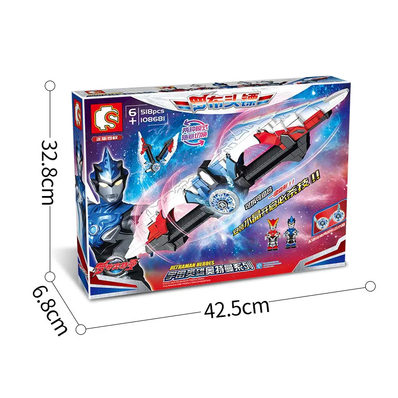 SEMBO BLOCK Ultraman Robo Headgear bloques de construcción modelo oficial con licencia de juguete para niños