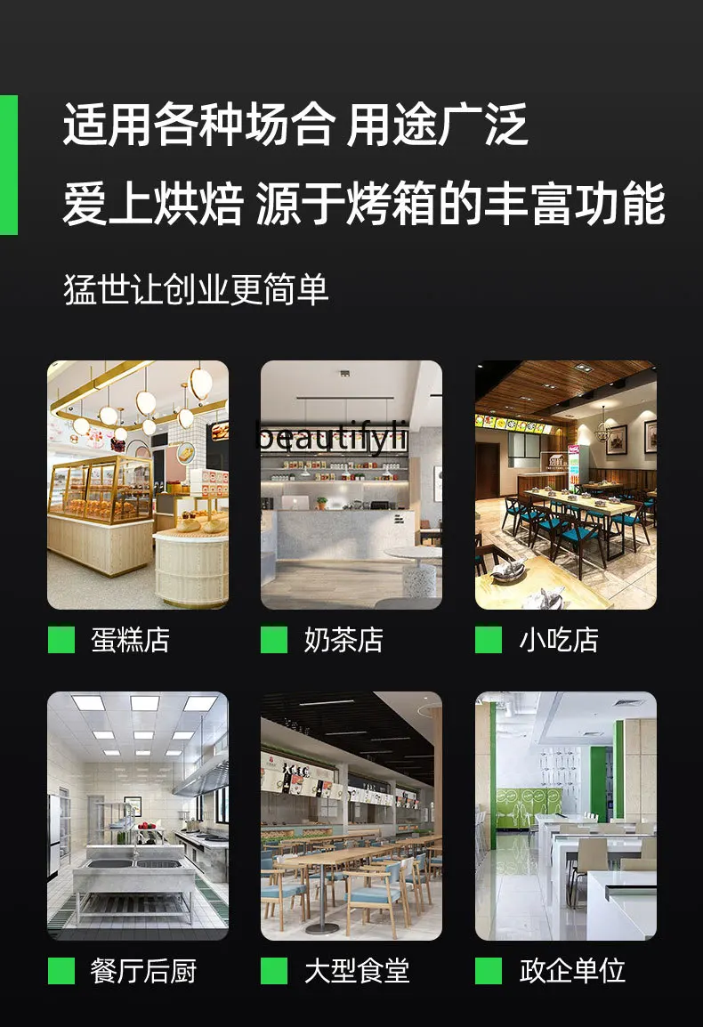 فرن كهربائي متعدد الوظائف ، سعة كبيرة ، تجاري ، خبز ، كيك ، بيتزا ، خبز ، فرن غاز