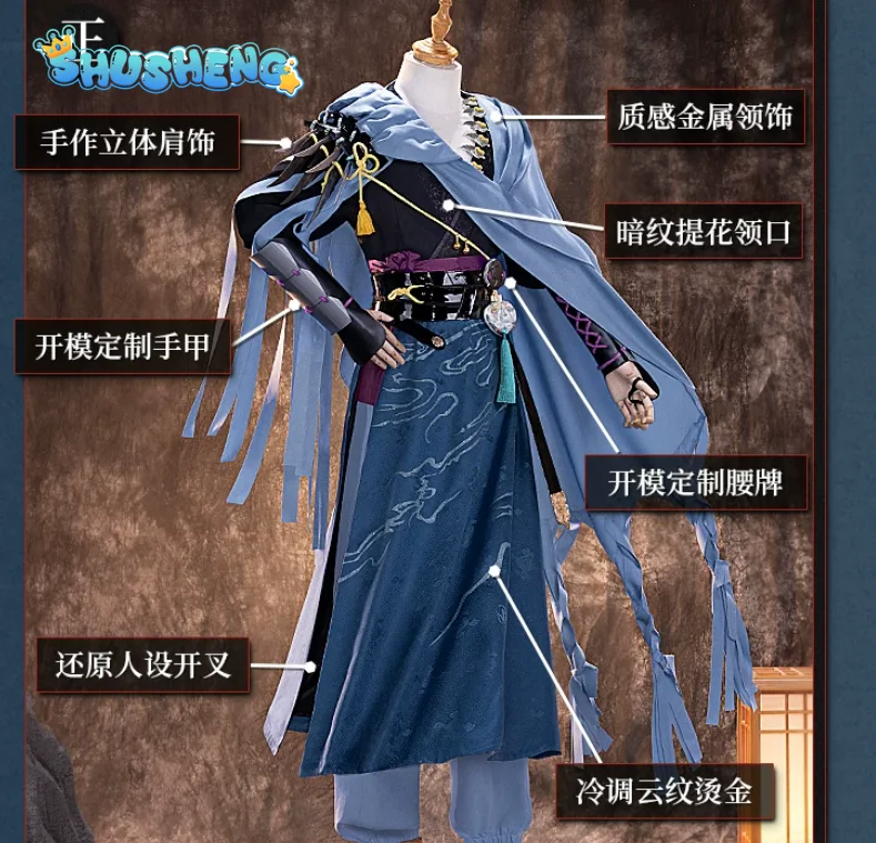 

Game Reverse:1999 Cheng Heguang Cosplay Costume Uniform Halloween Carnival Party Christmas Play Role Clothes Woman Man Clothing