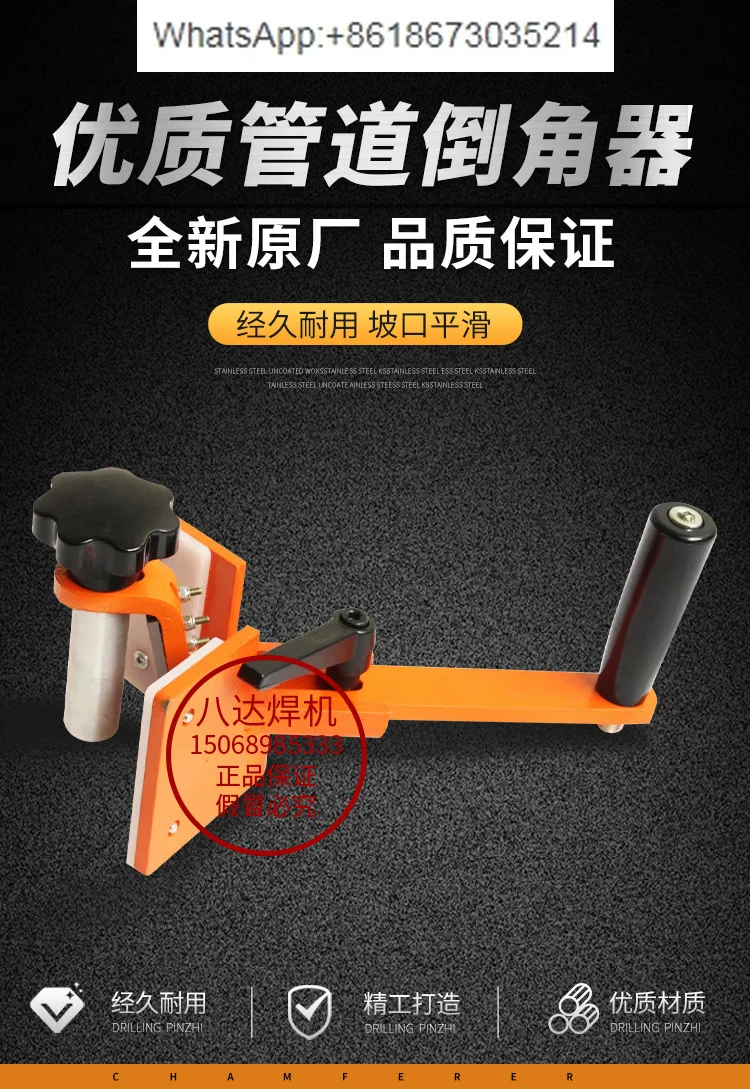 160/315PE External Pipe Chamfering Machine PVC/PP/PPR Burr Beveling Trimming Knife Pipe Machining Tool