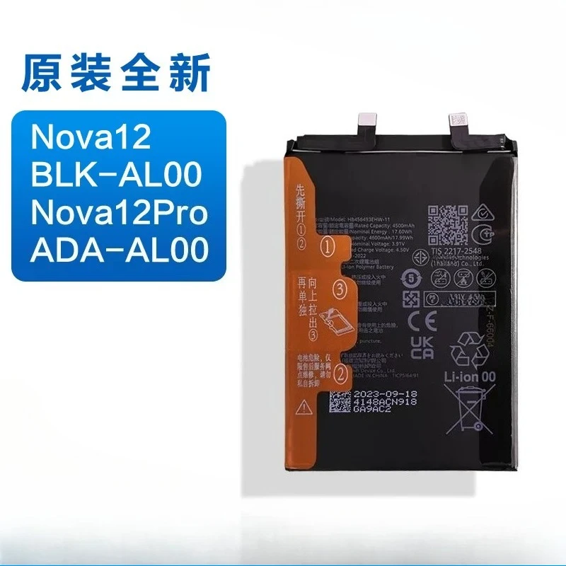 ,. For   Nova12 BLK-AL00 Original Battery Nova12Pro ADA-AL00 Lithium,. No lock No need to boot directly into the system