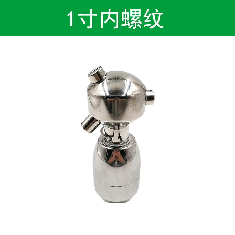 1 inch internal thread connection KZ series high impact rotary cleaning nozzle yeast breeding tank processing container 6
