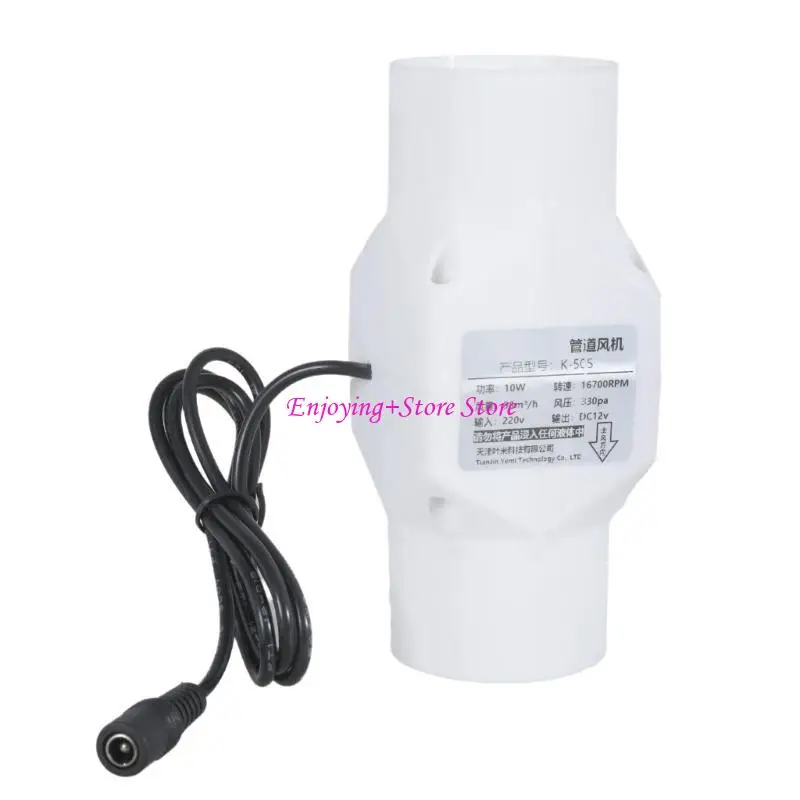 

G6DA Quiet Operation Inlines Pipe Fan, 58m³/h for Kitchens and Workshops for 20/25/32/40/46mm Openings