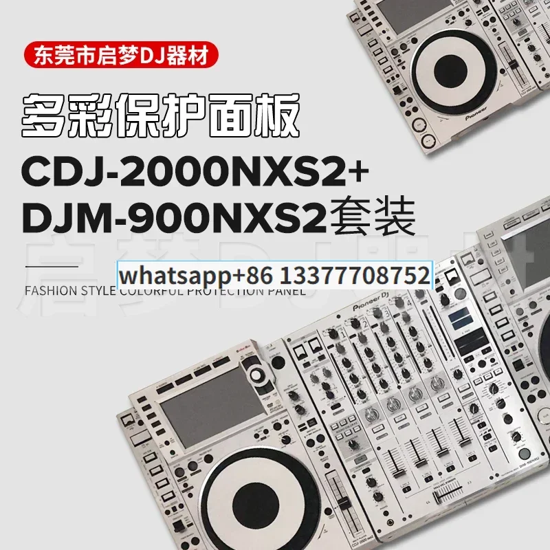 CDJ2000NXS2+DJM900NXS2 skin set is suitable for Pioneer controllers Not a machine