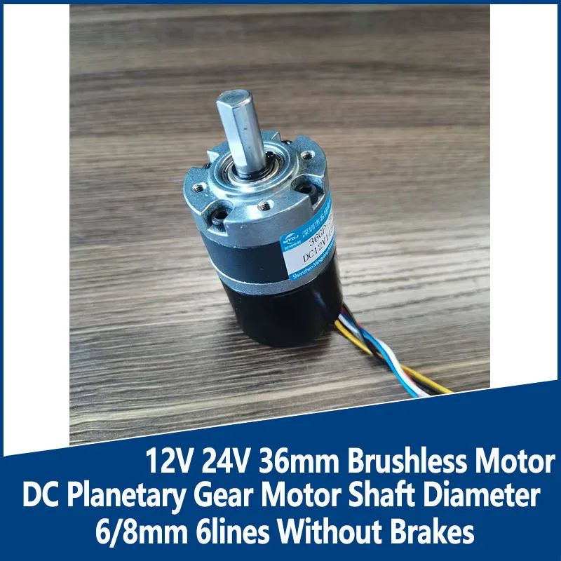 12V 24V 36mm Brushless Motor DC Planetary Gear Motor Shaft Diameter 6/8mm 6lines Without Brakes CW CCW Electric Motor 36GP-3626