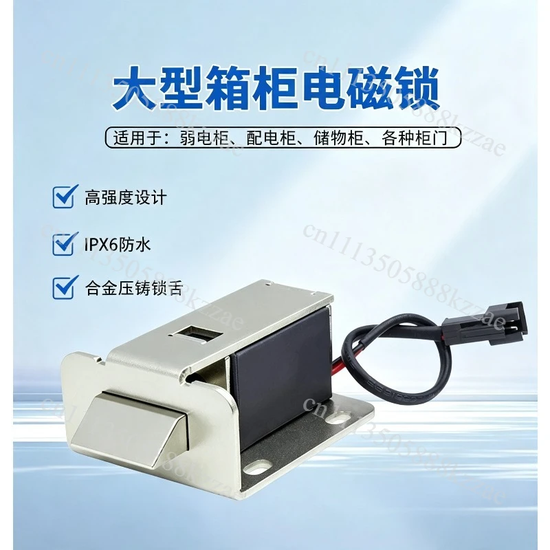 12v Waterproof Electromagnet Electronic Control Lock Door Lock Electric SM03 Anti-150KG Tensile Electromagnetic Lock 12V24V