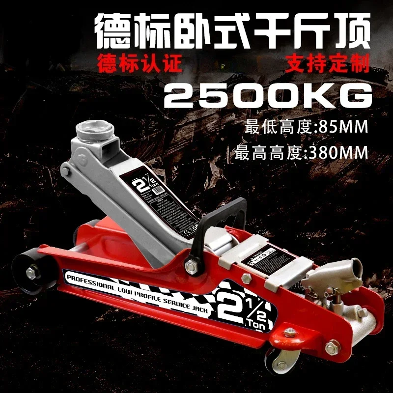 

Durable New Car mounted horizontal jack SUV car sedan hydraulic 2-ton car mounted hydraulic jack