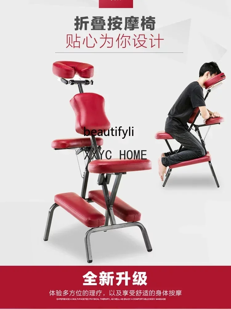 Tattoo Chair Health Care Folding Massage Chair Portable Massage Scraping Chair Facial Bed