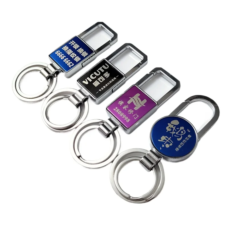 30pcs Car Keychain Custom Logo Advertising Gift with Metal Keyring Engraving Text / NAME / QR CODE