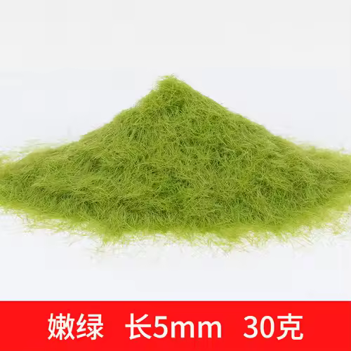 3-8mm Static Grass Powder DIY Lawn Flocking Materials Railway Train Landscape Accessory Model Kits 30g/bag - Image 13
