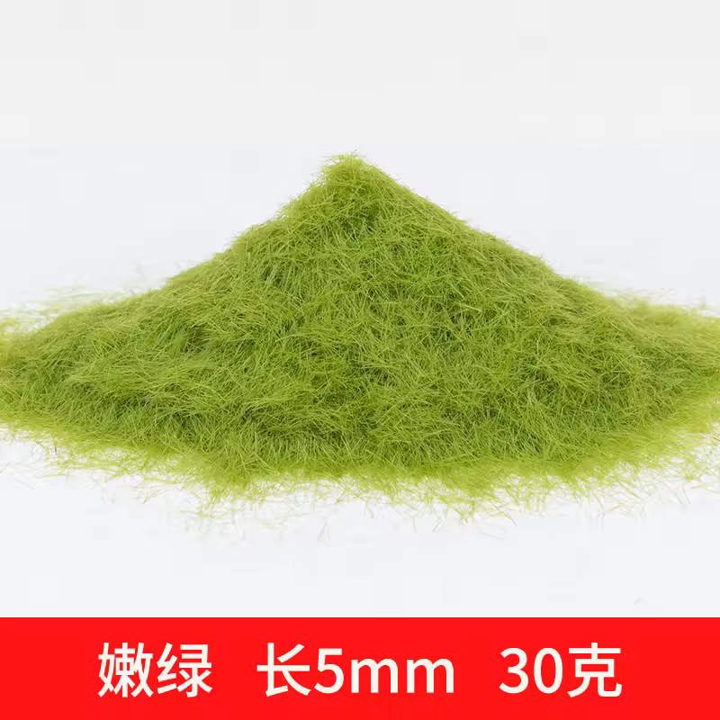 3-8mm Static Grass Powder DIY Lawn Flocking Materials Railway Train Landscape Accessory Model Kits 30g/bag - Image 13