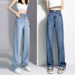 Sommer Lyocell dünne Damen Jeans mit weitem Bein hohe Taille abnehmen Design High Street Wisch hose lose gerade Hosen Mode