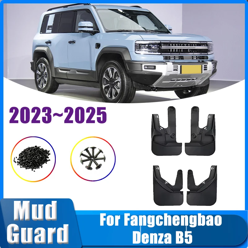 For BYD Fangchengbao Denza B5 Bao 5 Leopard 5 2023 2024 2025 Mudguard Fenders Rear Muds Guard Front Car Mud Flap Car Accessories