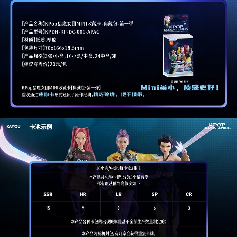 KAYOU KPop Demon Hunters Special Mini Edition English Version Genuine Anime Collectible Trading Cards Holiday Gifts