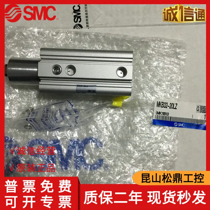 Japanese SMC Genuine Clamping Cylinder MKB32-20LZ, Available In Stock!