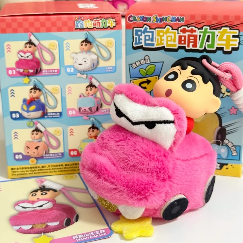 

Original Crayon Shin-chan Cute Sports Car Series Plush Aromatherapy Blind Box Backpack Pendant Keychain Decoration Toy Girl Gift
