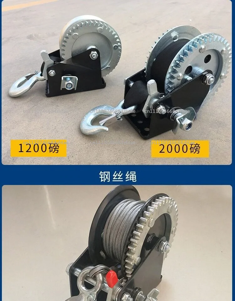 trailer hand winch, two-way self-locking portable winch, manual winch winch small crane tractor