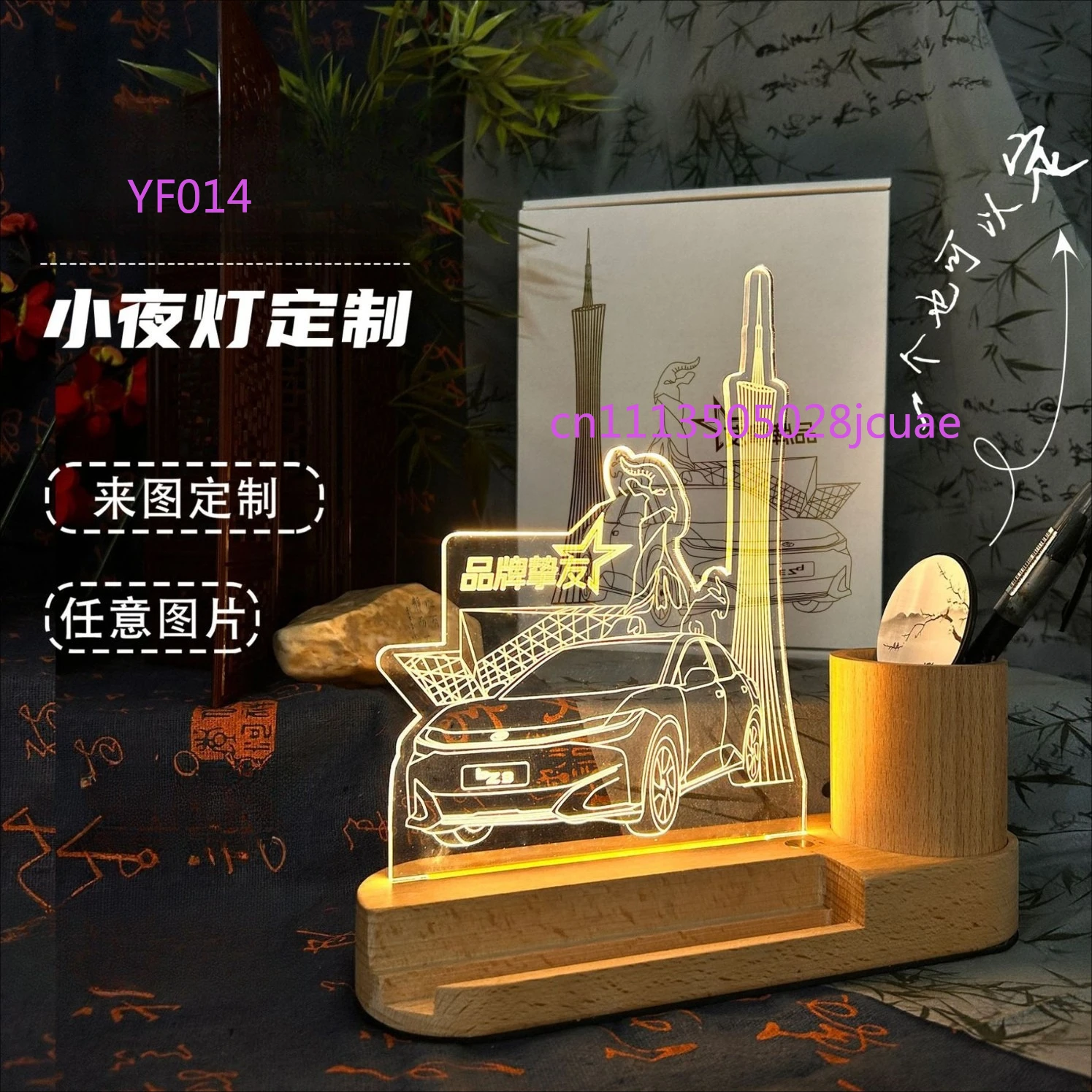 Pen Holder Night Light Custom Creative Ornament DIY Acrylic Desk Lamp Company Anniversary Graduation Gift