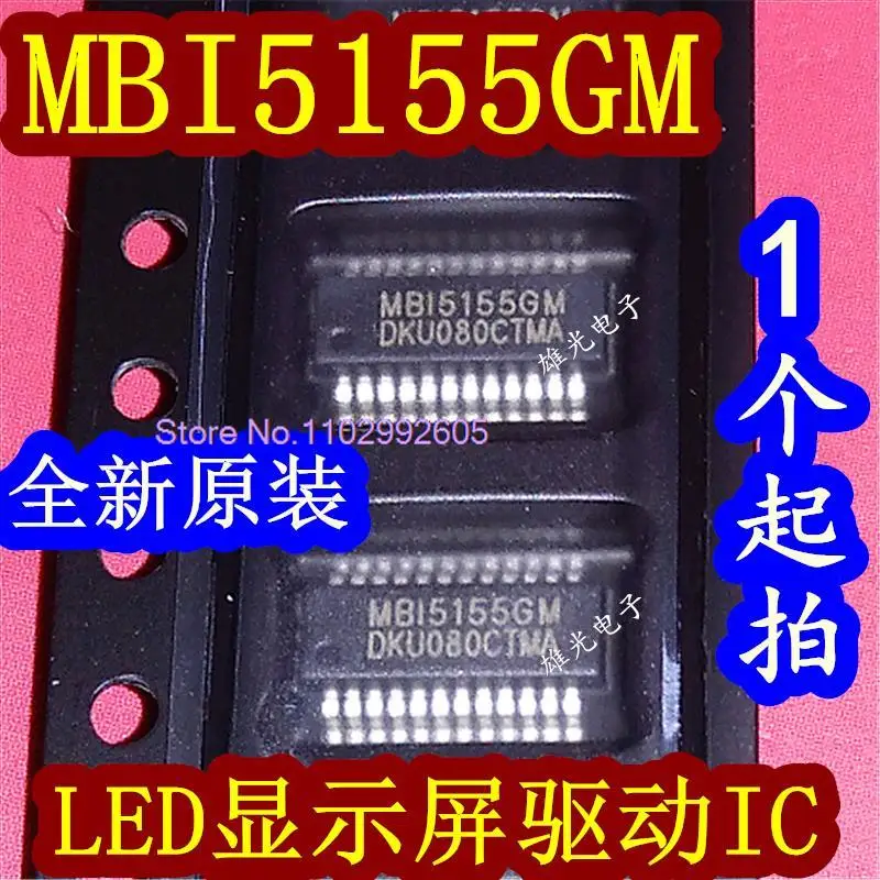 10PCS/LOT MBI5155GM MBI5155GM-A MSSOP24   IC MB15155GM