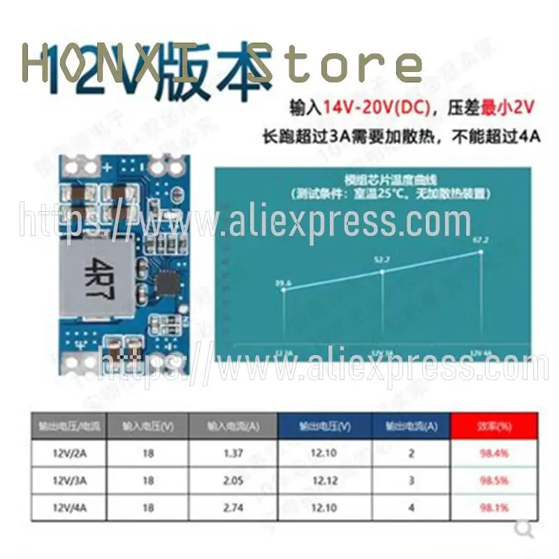 2PCS 5A DC-DC mini560 step-down DC regulated power supply module efficiency output 3.3 5V  9V to 12V