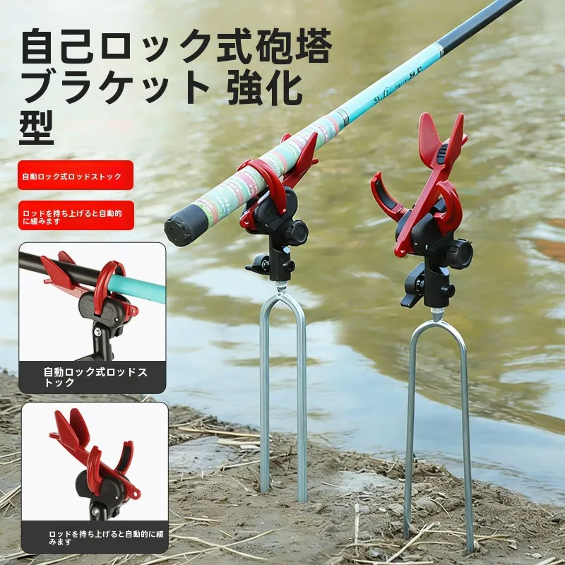 セルフロック式釣り竿スタンド、ドロップロッド、ロングロッド、ルアーハンドロッド、グラウンドプラグスタンド、厚みのある超硬質釣り箱プラットフォーム、釣りスタンド