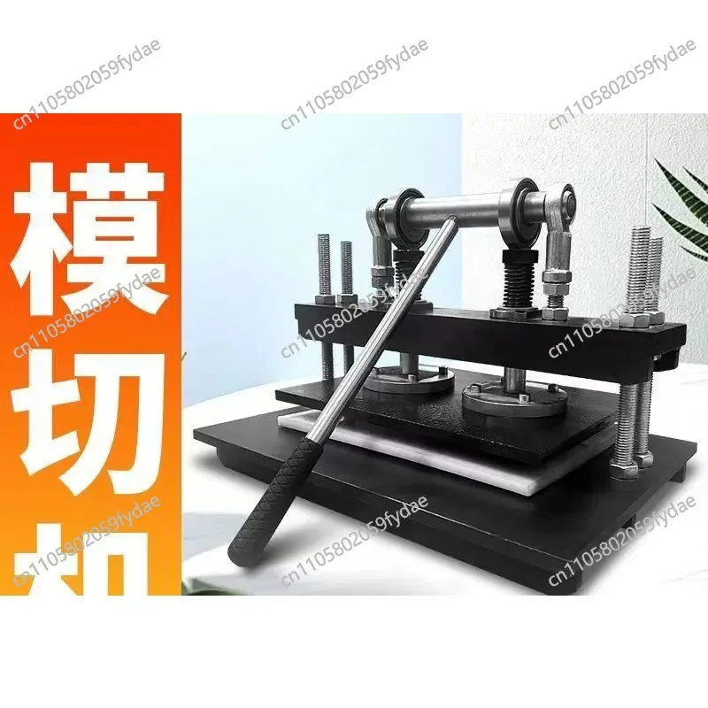 Small Manual Leather Fabric Paper Punching Knife Die Cutting Machine Cutting