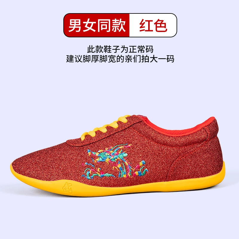

Original Brand Athletic Training Shoes Comfort Performance Footwear Sizes 35-45 Premium Quality Wearable Martial Arts Shoes
